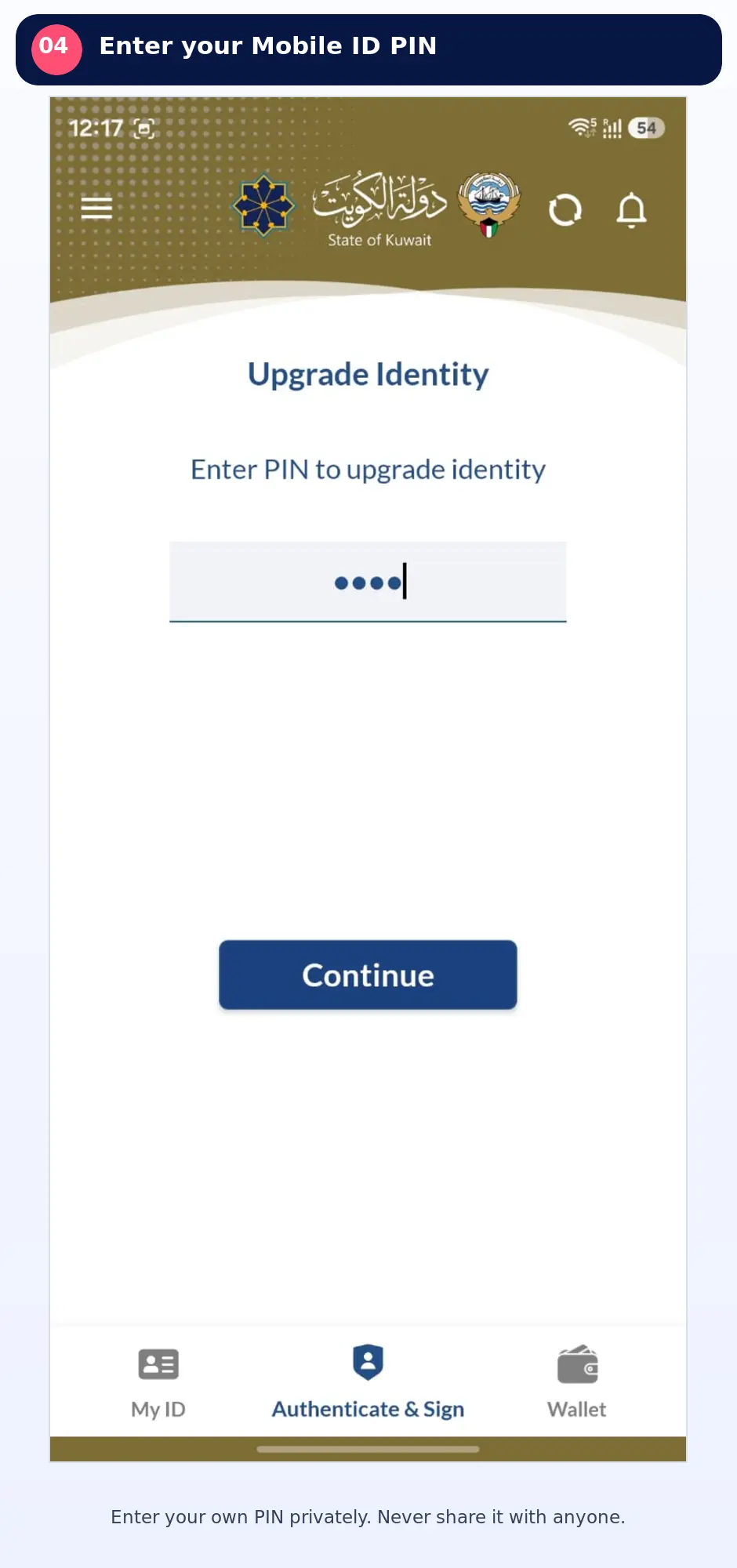 Kuwait Mobile ID identity upgrade PIN entry screen