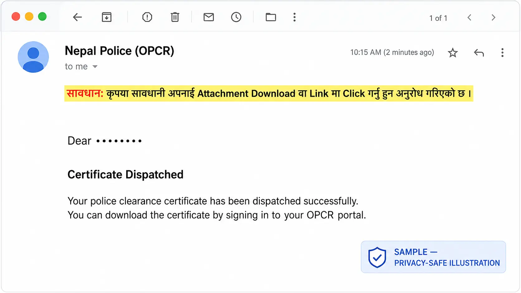Sample Nepal Police OPCR email confirming certificate dispatch