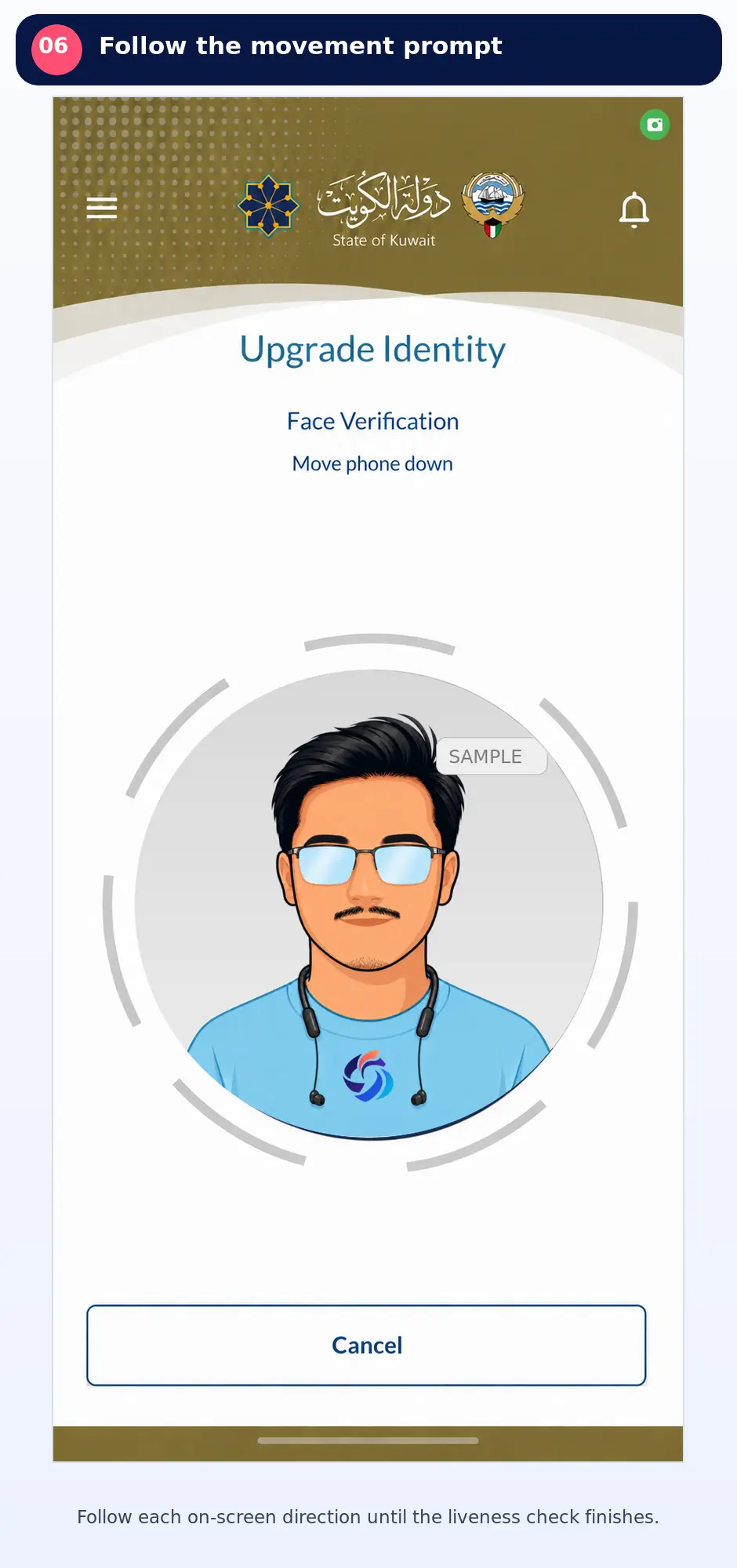 Kuwait Mobile ID live face-verification screen asking the user to move the phone down