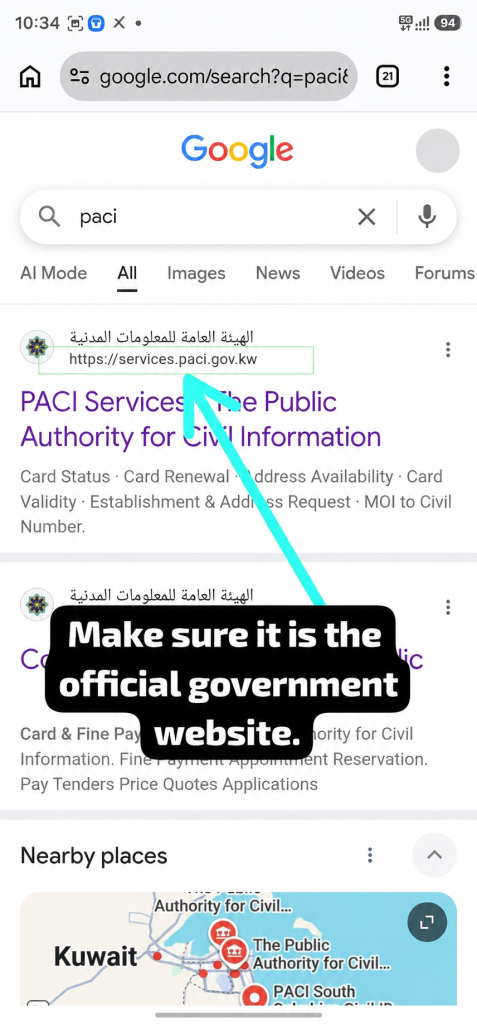 Official PACI Services result showing services.paci.gov.kw highlighted, with the profile avatar removed for privacy.
