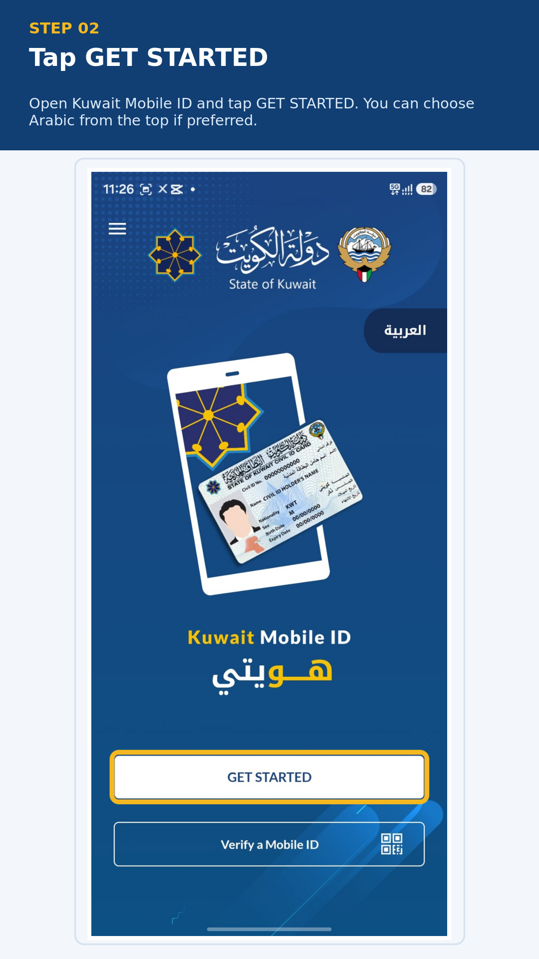 Kuwait Mobile ID welcome screen with the Get Started button highlighted.